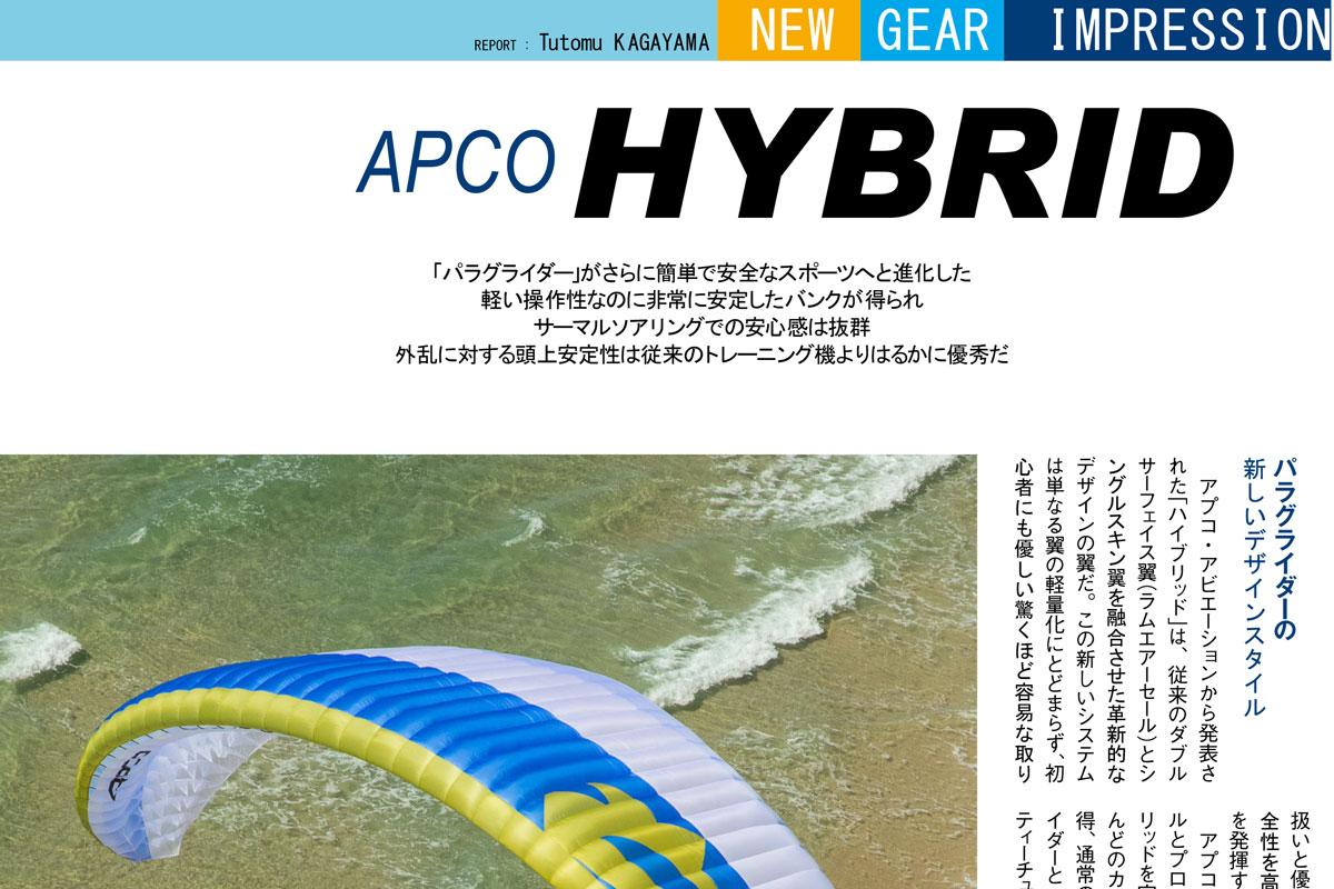 Hybrid Paramotor